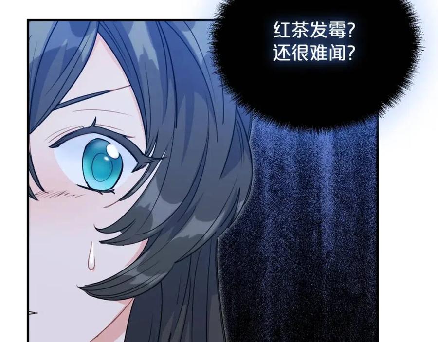 公爵夫人的红茶物语韩漫全集-第55话 冒牌红茶无删减无遮挡章节图片 