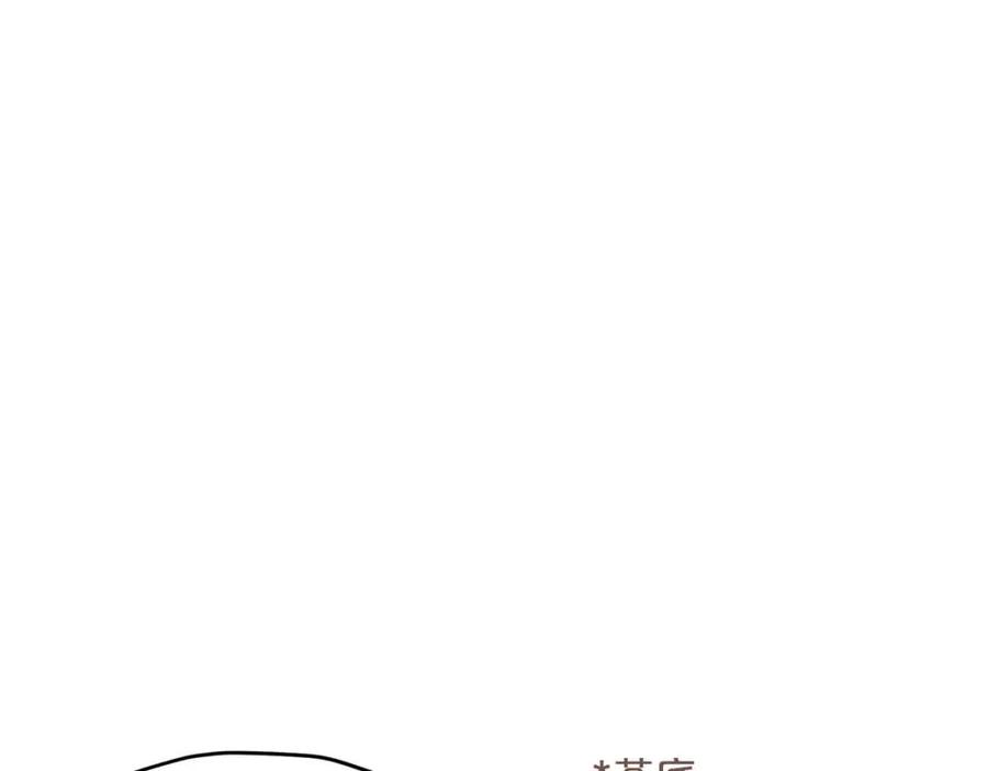 公爵夫人的红茶物语韩漫全集-第55话 冒牌红茶无删减无遮挡章节图片 
