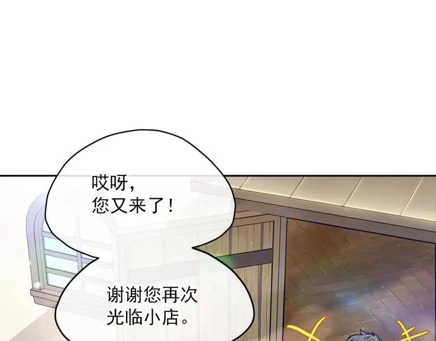 公爵夫人的红茶物语韩漫全集-第55话 冒牌红茶无删减无遮挡章节图片 
