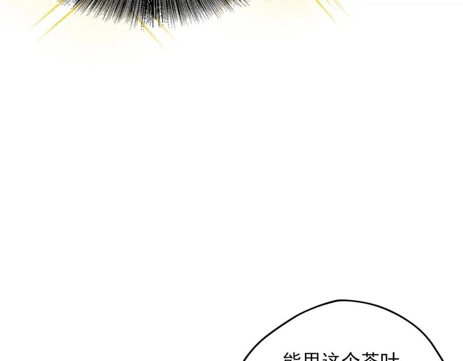 公爵夫人的红茶物语韩漫全集-第55话 冒牌红茶无删减无遮挡章节图片 