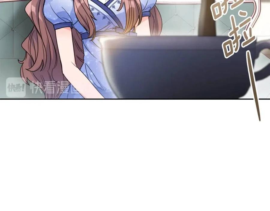 公爵夫人的红茶物语韩漫全集-第55话 冒牌红茶无删减无遮挡章节图片 