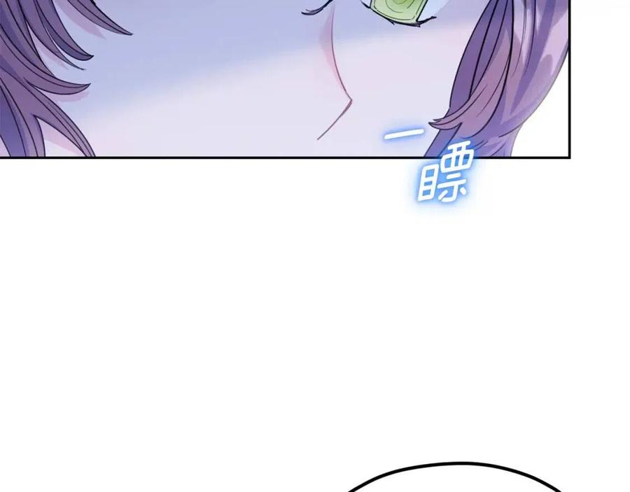 公爵夫人的红茶物语韩漫全集-第55话 冒牌红茶无删减无遮挡章节图片 