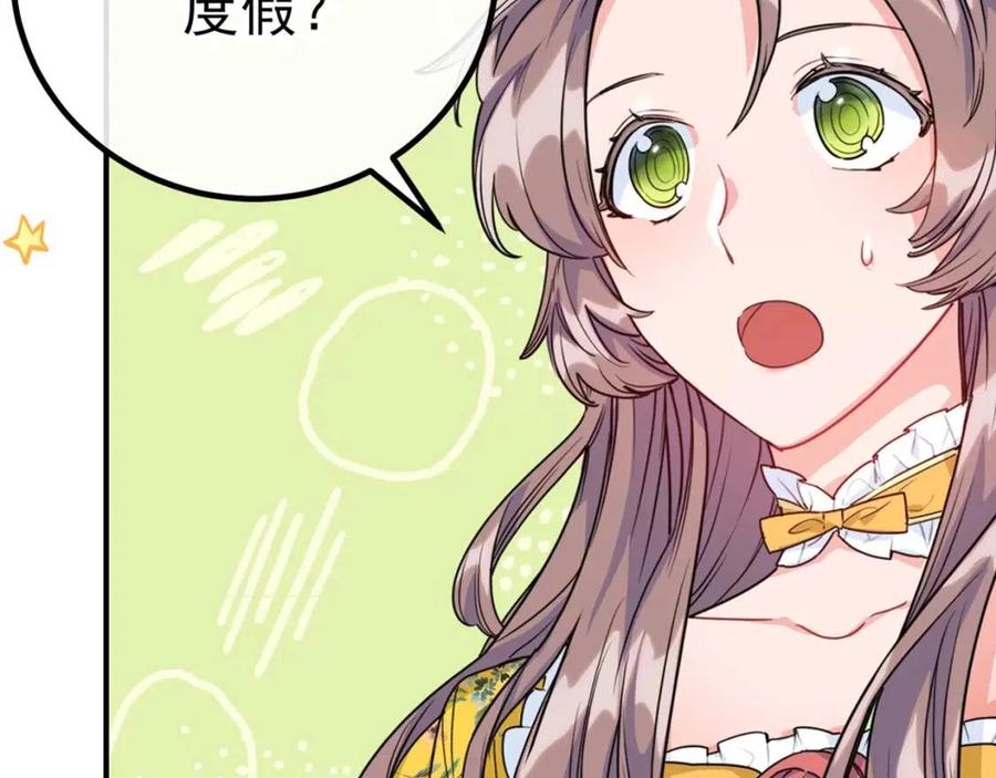 公爵夫人的红茶物语韩漫全集-第55话 冒牌红茶无删减无遮挡章节图片 
