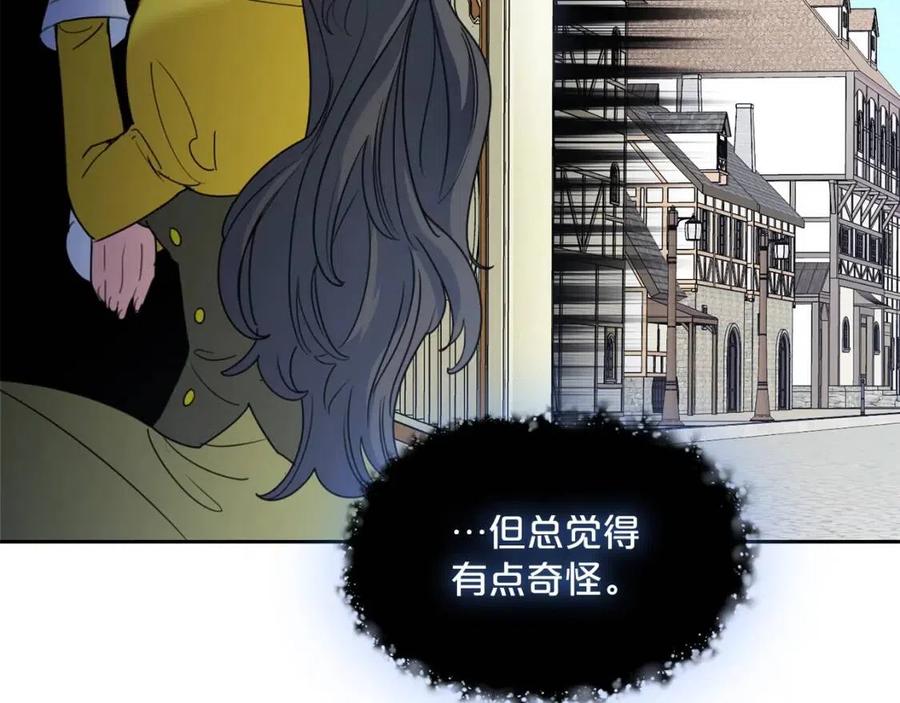 公爵夫人的红茶物语韩漫全集-第55话 冒牌红茶无删减无遮挡章节图片 