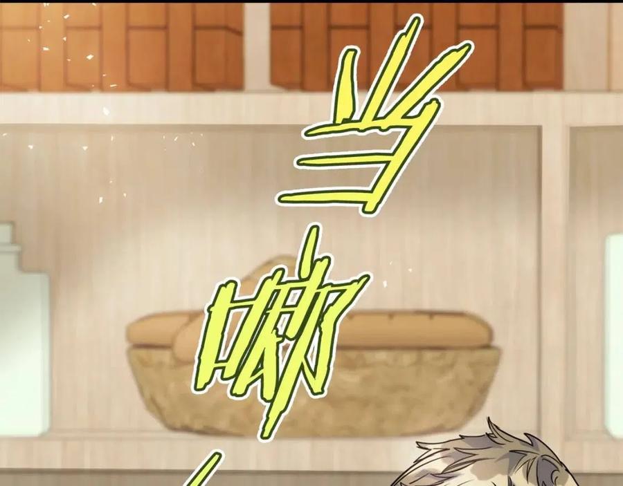 公爵夫人的红茶物语韩漫全集-第55话 冒牌红茶无删减无遮挡章节图片 