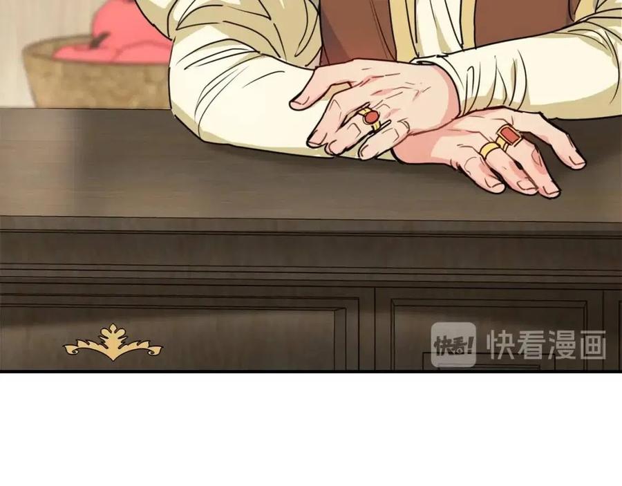 公爵夫人的红茶物语韩漫全集-第55话 冒牌红茶无删减无遮挡章节图片 