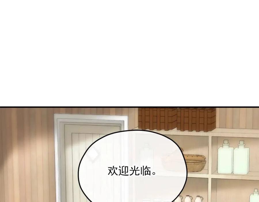 公爵夫人的红茶物语韩漫全集-第55话 冒牌红茶无删减无遮挡章节图片 