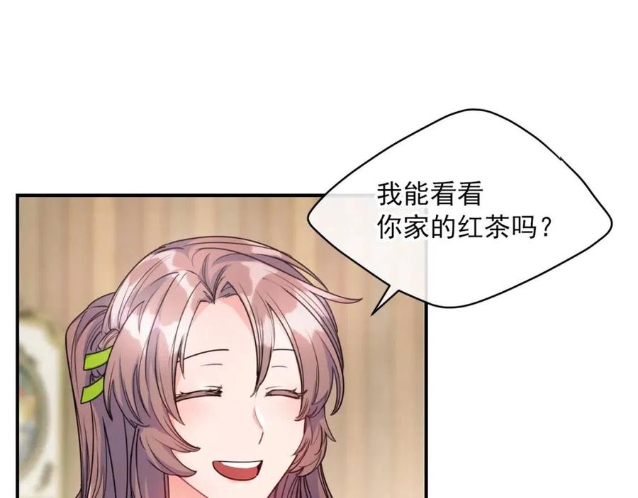 公爵夫人的红茶物语韩漫全集-第55话 冒牌红茶无删减无遮挡章节图片 