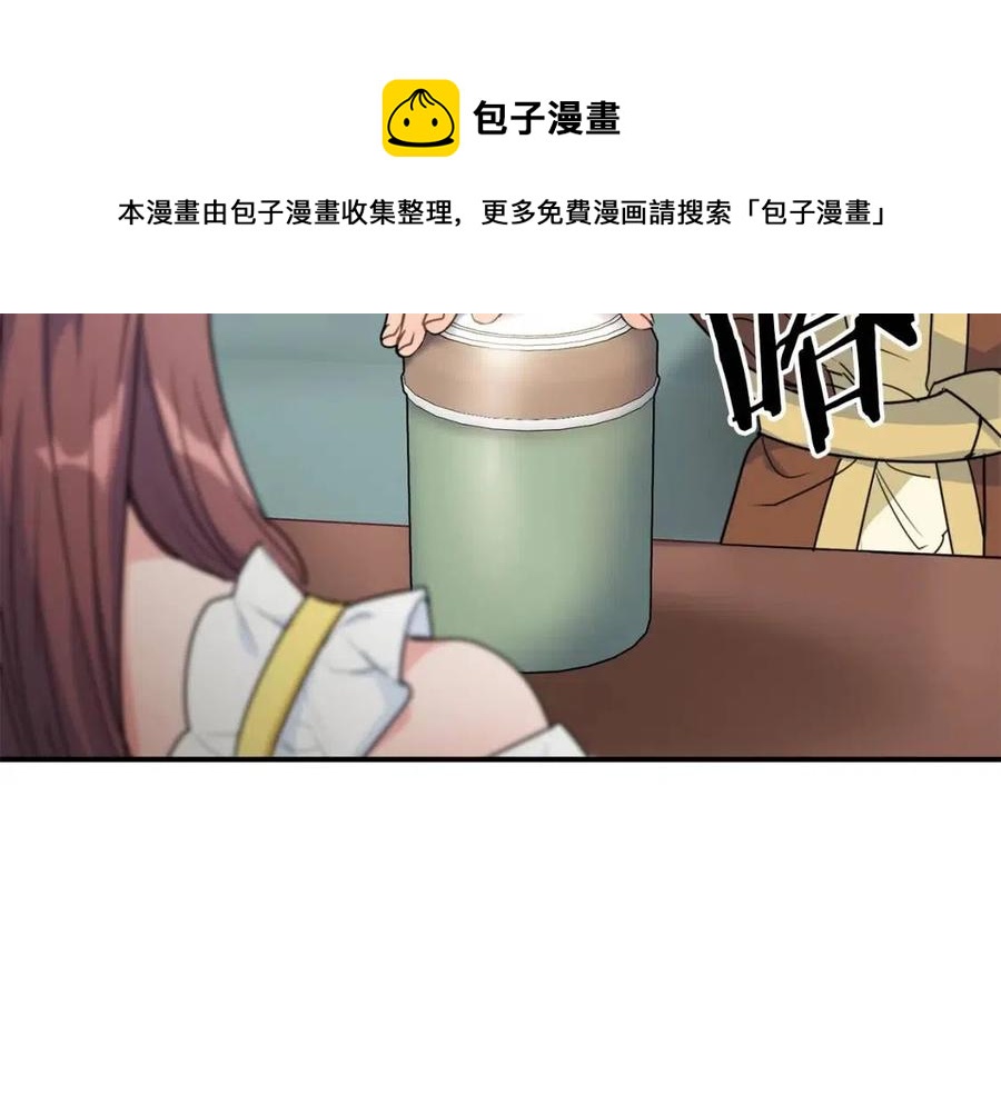公爵夫人的红茶物语韩漫全集-第55话 冒牌红茶无删减无遮挡章节图片 