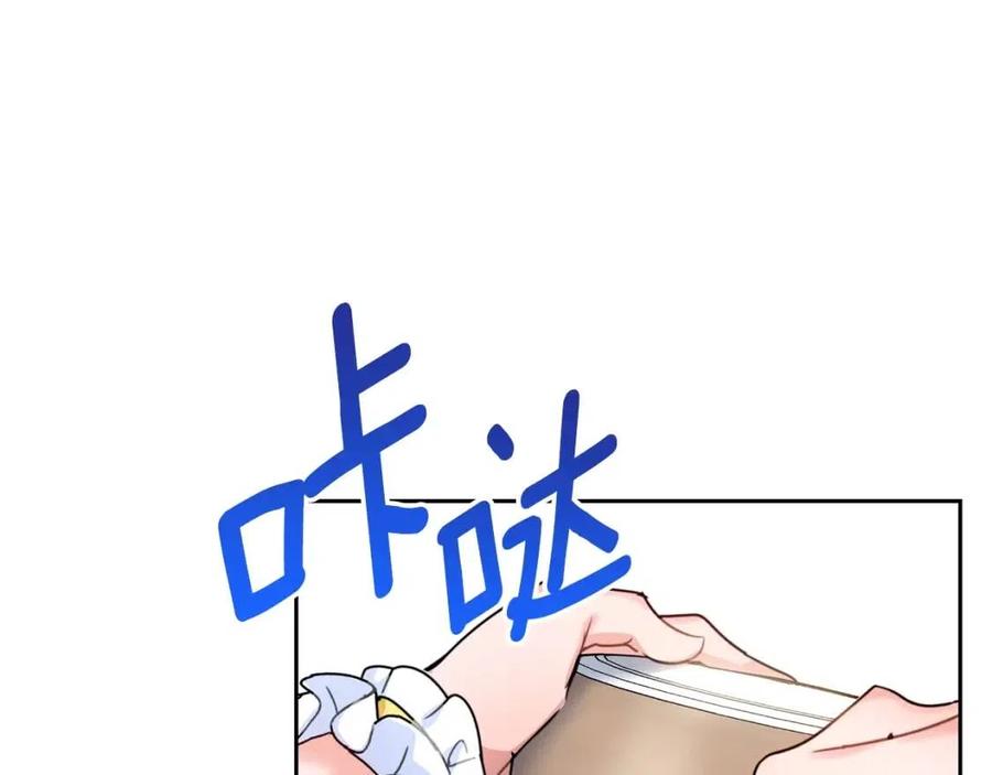 公爵夫人的红茶物语韩漫全集-第55话 冒牌红茶无删减无遮挡章节图片 