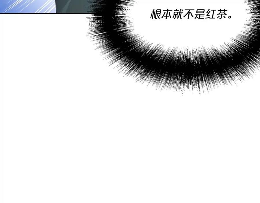 公爵夫人的红茶物语韩漫全集-第55话 冒牌红茶无删减无遮挡章节图片 