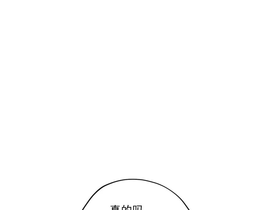 公爵夫人的红茶物语韩漫全集-第55话 冒牌红茶无删减无遮挡章节图片 