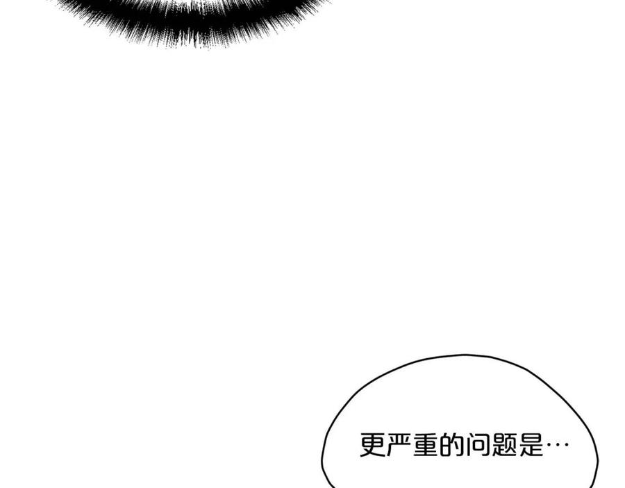 公爵夫人的红茶物语韩漫全集-第55话 冒牌红茶无删减无遮挡章节图片 