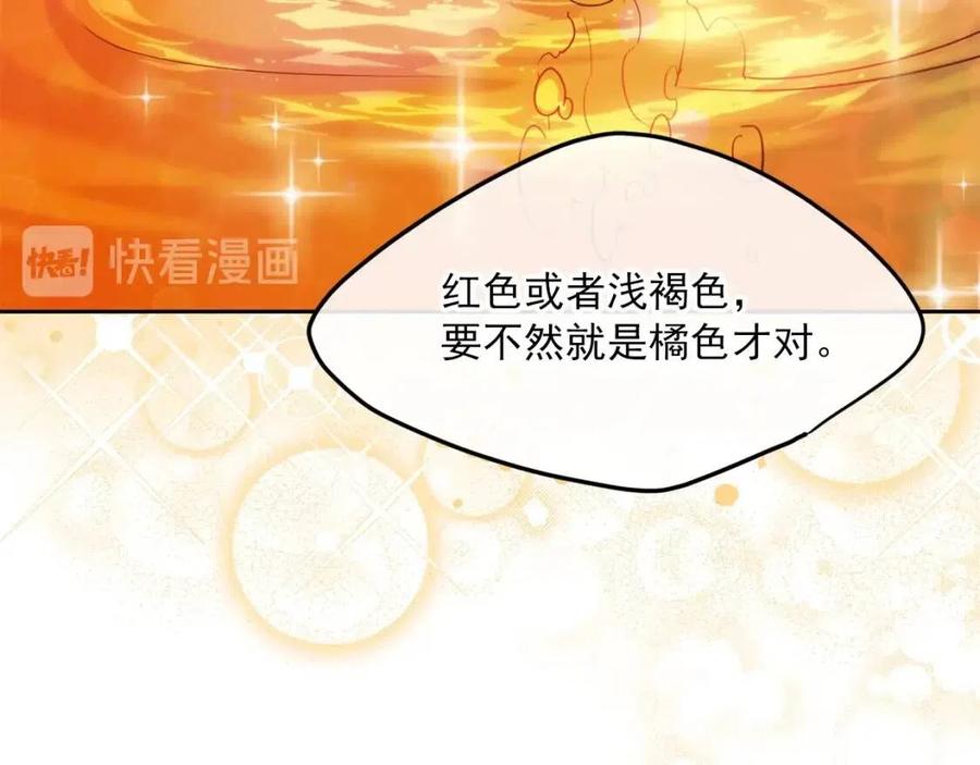 公爵夫人的红茶物语韩漫全集-第55话 冒牌红茶无删减无遮挡章节图片 