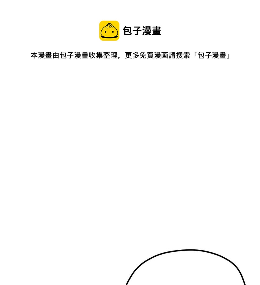 公爵夫人的红茶物语韩漫全集-第56话 度假无删减无遮挡章节图片 