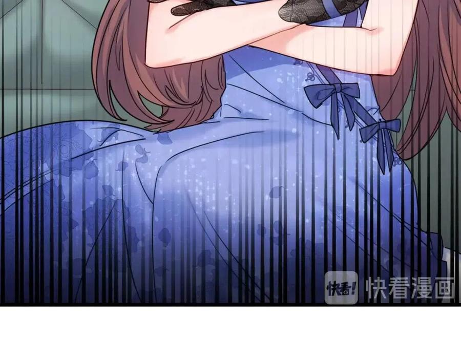 公爵夫人的红茶物语韩漫全集-第56话 度假无删减无遮挡章节图片 