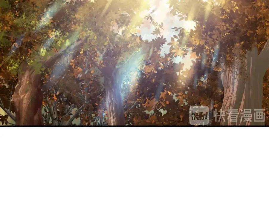 公爵夫人的红茶物语韩漫全集-第56话 度假无删减无遮挡章节图片 