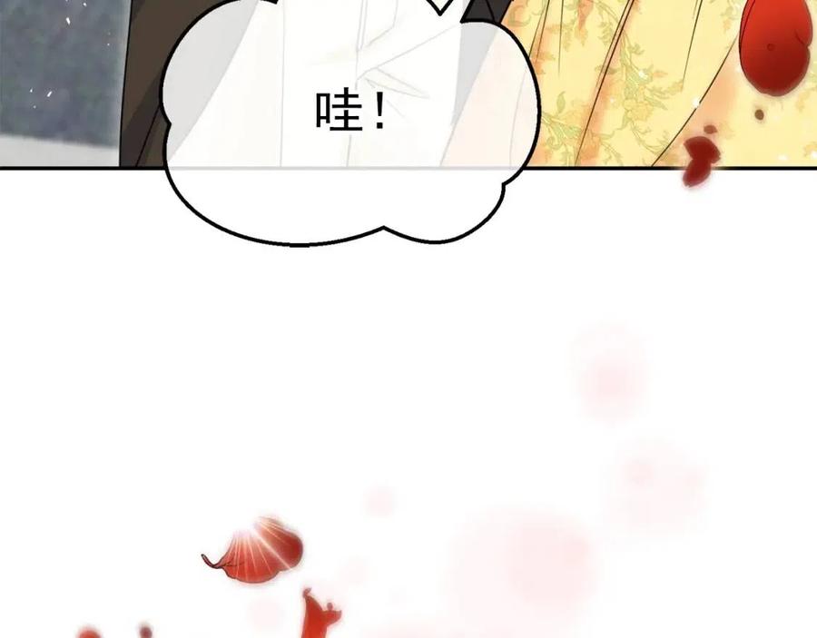 公爵夫人的红茶物语韩漫全集-第56话 度假无删减无遮挡章节图片 