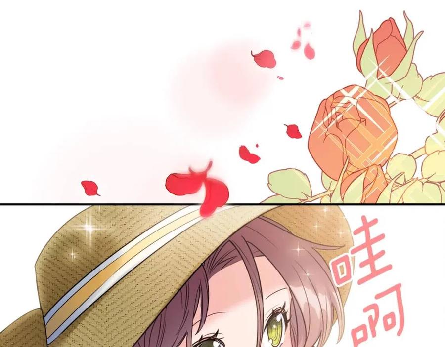 公爵夫人的红茶物语韩漫全集-第56话 度假无删减无遮挡章节图片 