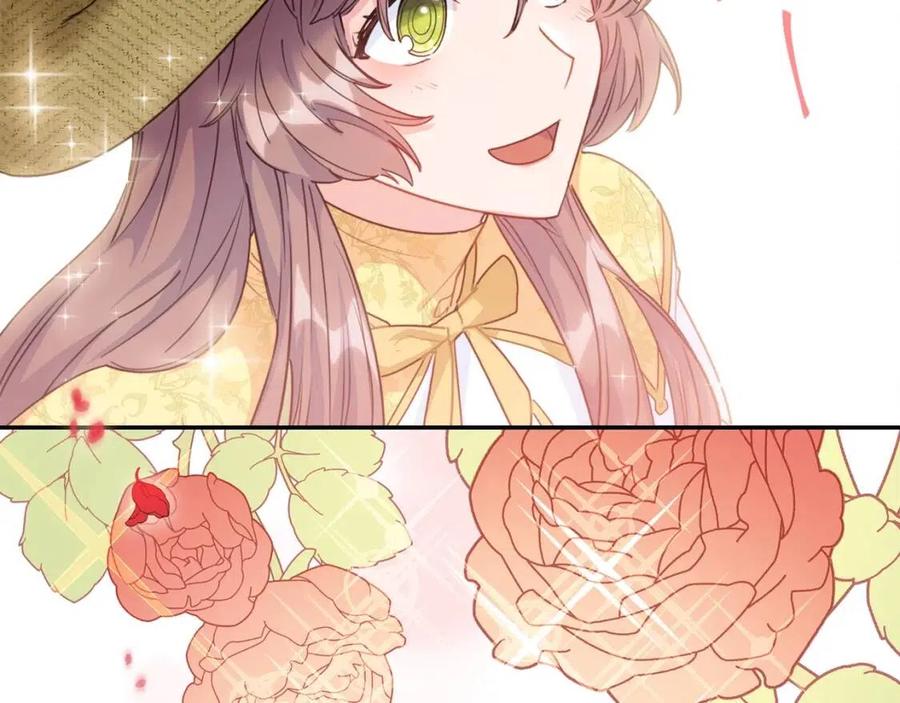 公爵夫人的红茶物语韩漫全集-第56话 度假无删减无遮挡章节图片 