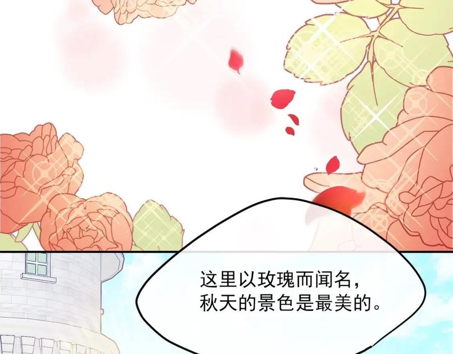 公爵夫人的红茶物语韩漫全集-第56话 度假无删减无遮挡章节图片 