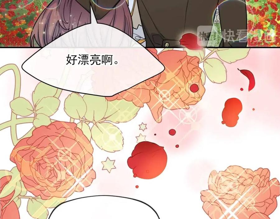 公爵夫人的红茶物语韩漫全集-第56话 度假无删减无遮挡章节图片 