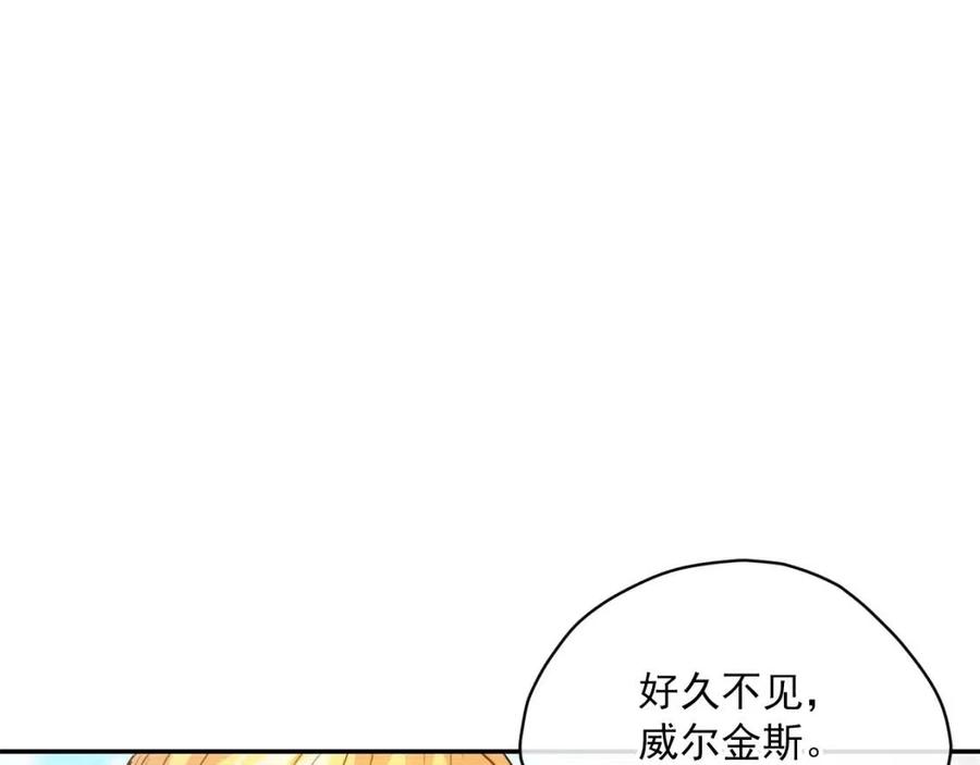 公爵夫人的红茶物语韩漫全集-第56话 度假无删减无遮挡章节图片 