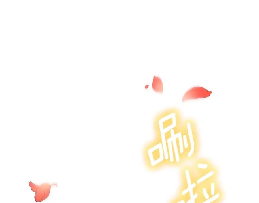 公爵夫人的红茶物语韩漫全集-第56话 度假无删减无遮挡章节图片 