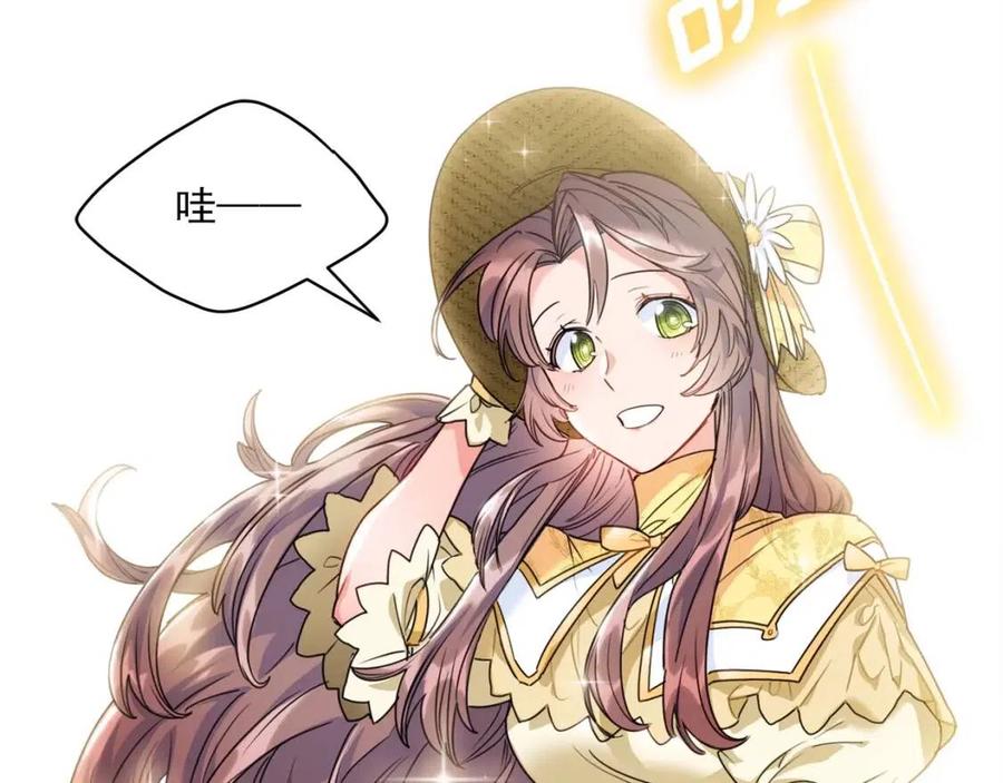 公爵夫人的红茶物语韩漫全集-第56话 度假无删减无遮挡章节图片 