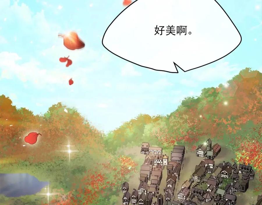 公爵夫人的红茶物语韩漫全集-第56话 度假无删减无遮挡章节图片 