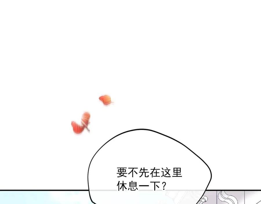 公爵夫人的红茶物语韩漫全集-第56话 度假无删减无遮挡章节图片 