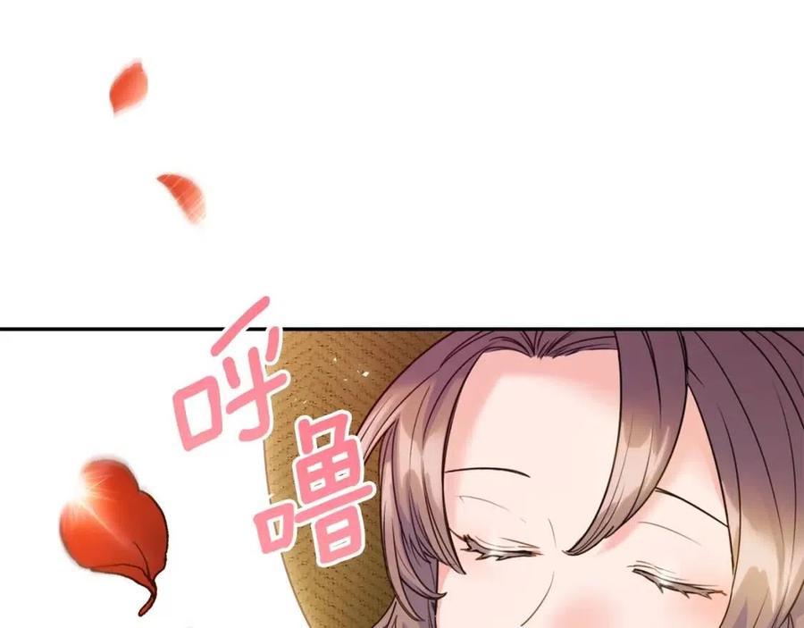 公爵夫人的红茶物语韩漫全集-第56话 度假无删减无遮挡章节图片 