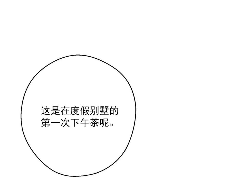 公爵夫人的红茶物语韩漫全集-第56话 度假无删减无遮挡章节图片 