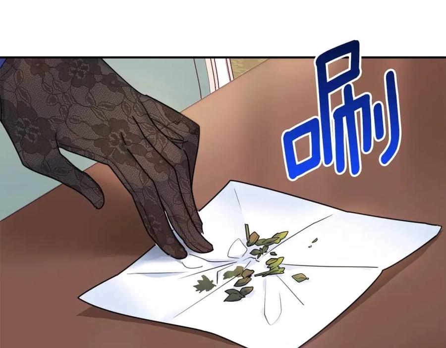 公爵夫人的红茶物语韩漫全集-第56话 度假无删减无遮挡章节图片 