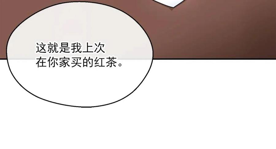 公爵夫人的红茶物语韩漫全集-第56话 度假无删减无遮挡章节图片 