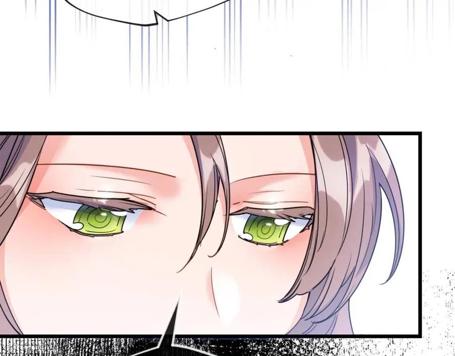 公爵夫人的红茶物语韩漫全集-第56话 度假无删减无遮挡章节图片 