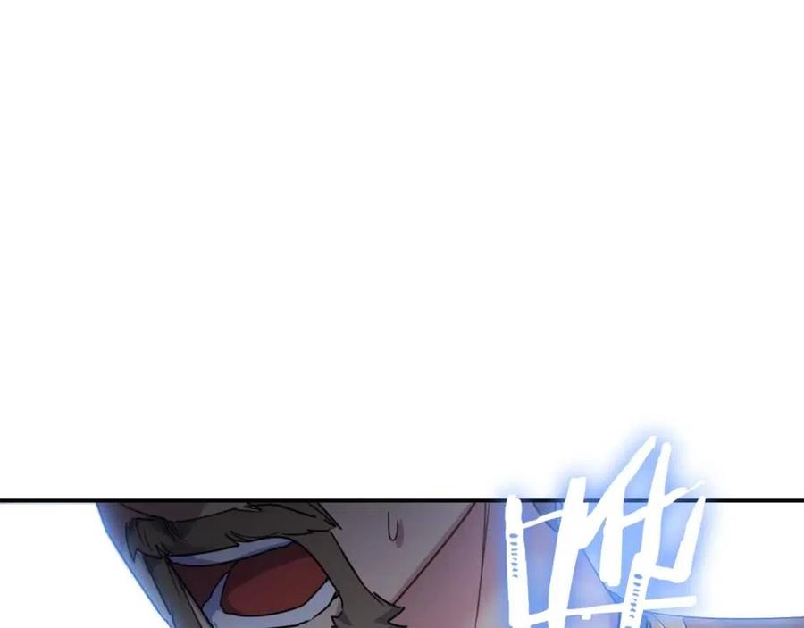 公爵夫人的红茶物语韩漫全集-第56话 度假无删减无遮挡章节图片 