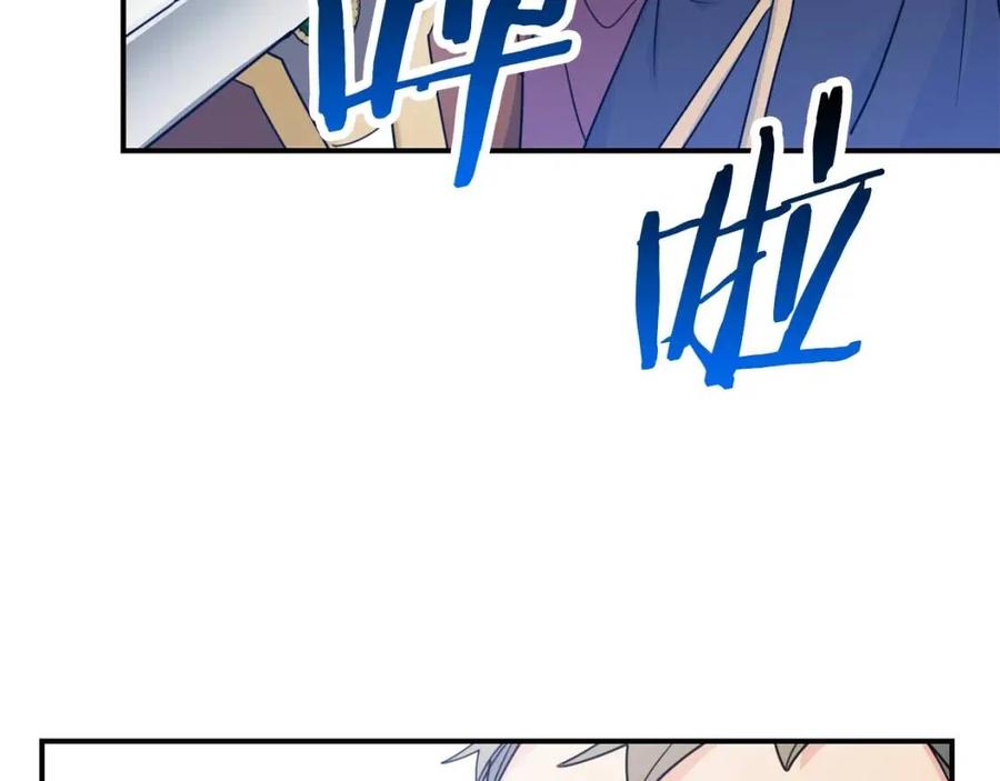 公爵夫人的红茶物语韩漫全集-第56话 度假无删减无遮挡章节图片 