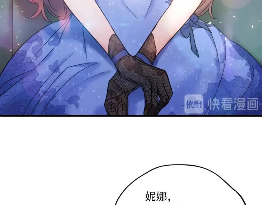 公爵夫人的红茶物语韩漫全集-第56话 度假无删减无遮挡章节图片 