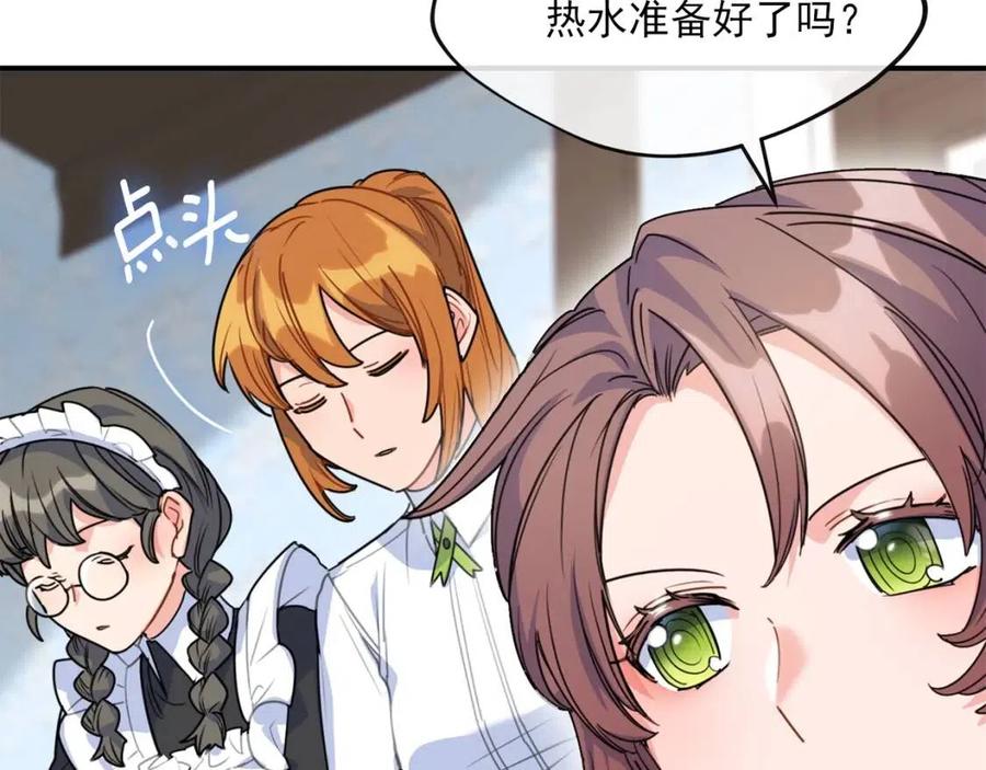 公爵夫人的红茶物语韩漫全集-第56话 度假无删减无遮挡章节图片 