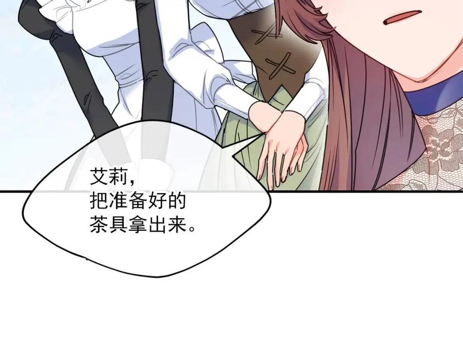 公爵夫人的红茶物语韩漫全集-第56话 度假无删减无遮挡章节图片 