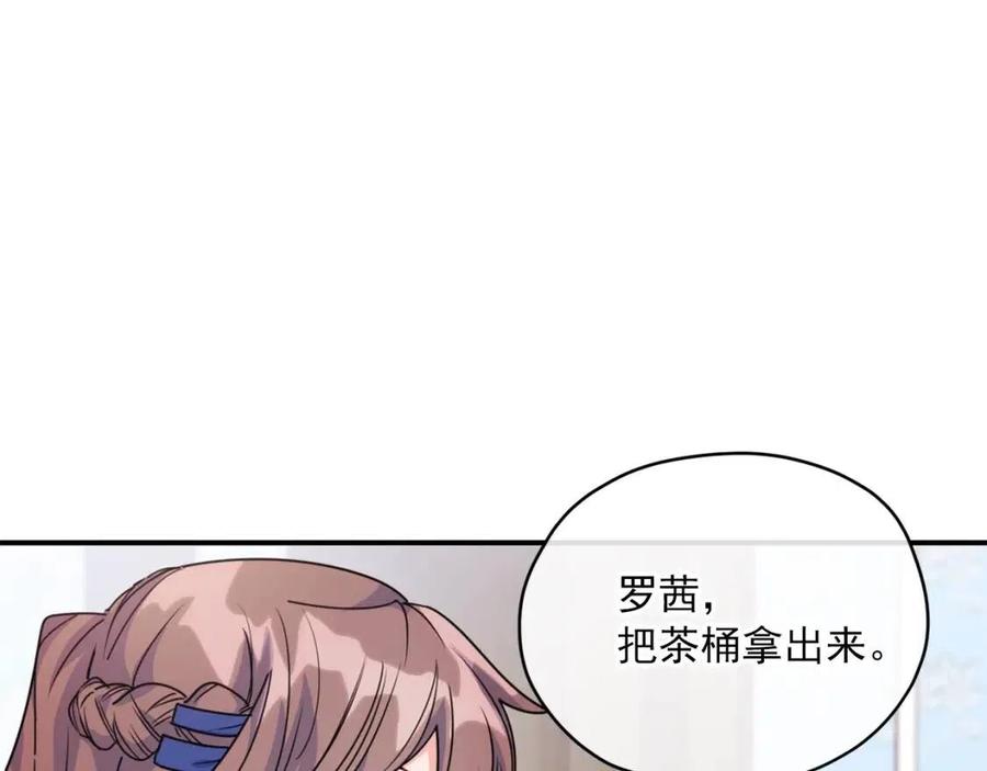 公爵夫人的红茶物语韩漫全集-第56话 度假无删减无遮挡章节图片 