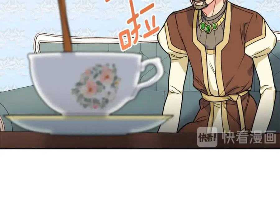 公爵夫人的红茶物语韩漫全集-第56话 度假无删减无遮挡章节图片 