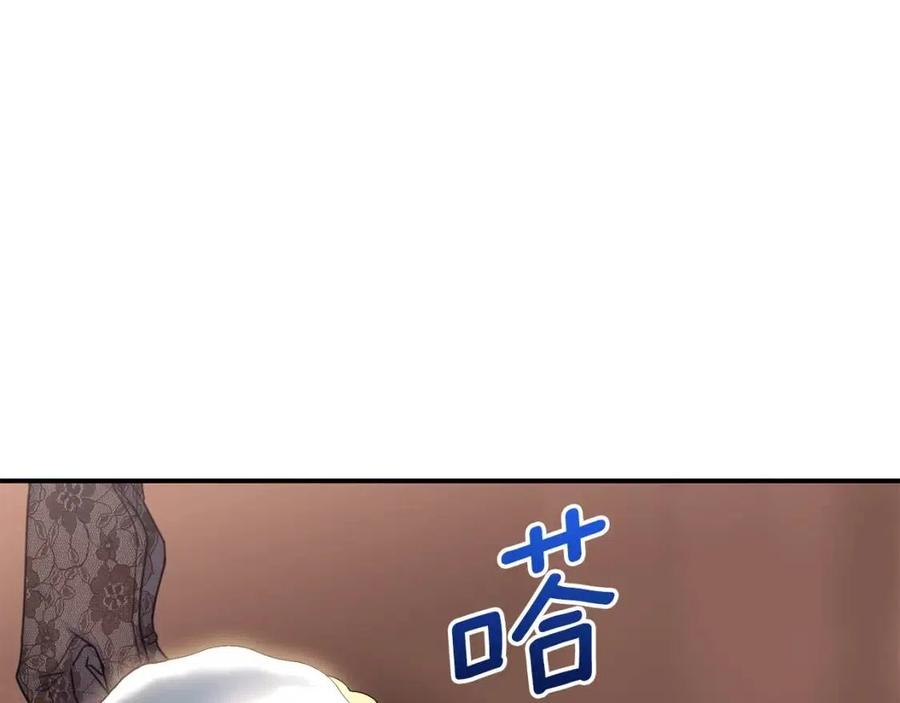 公爵夫人的红茶物语韩漫全集-第56话 度假无删减无遮挡章节图片 