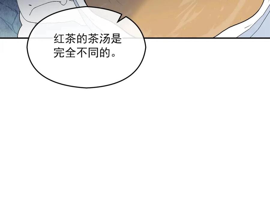 公爵夫人的红茶物语韩漫全集-第56话 度假无删减无遮挡章节图片 