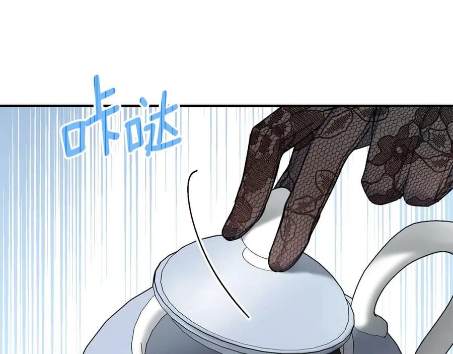 公爵夫人的红茶物语韩漫全集-第56话 度假无删减无遮挡章节图片 