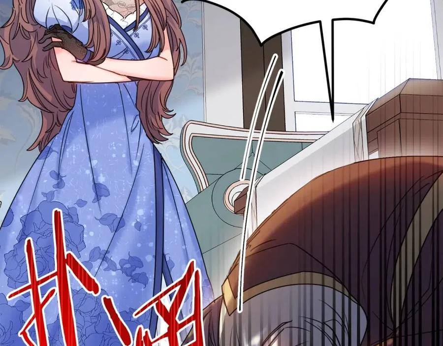 公爵夫人的红茶物语韩漫全集-第56话 度假无删减无遮挡章节图片 