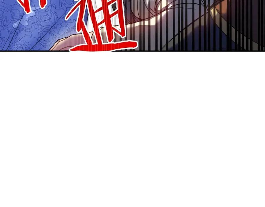 公爵夫人的红茶物语韩漫全集-第56话 度假无删减无遮挡章节图片 