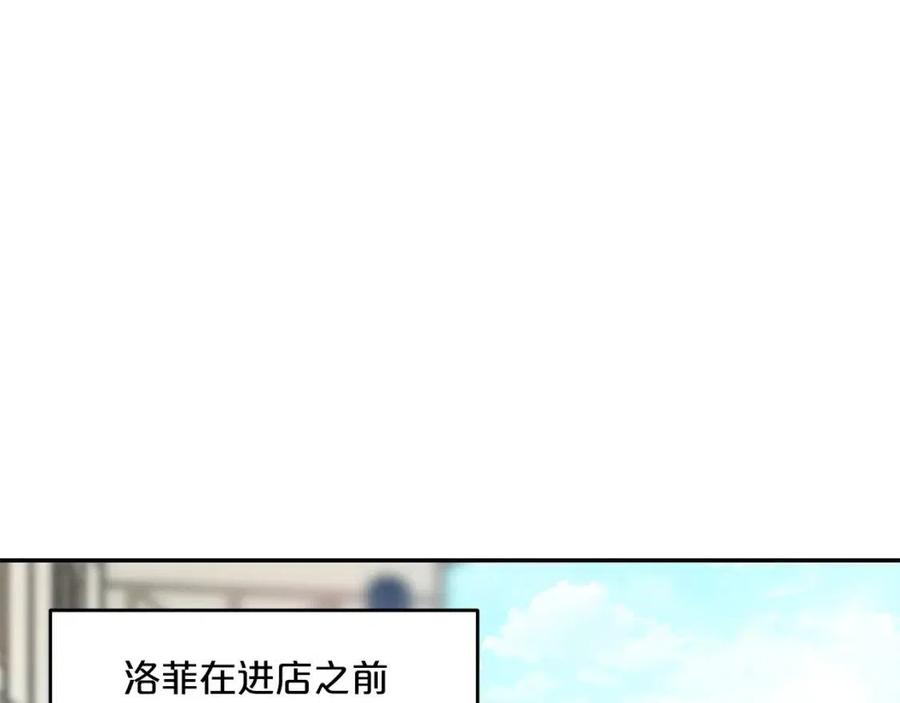 公爵夫人的红茶物语韩漫全集-第56话 度假无删减无遮挡章节图片 