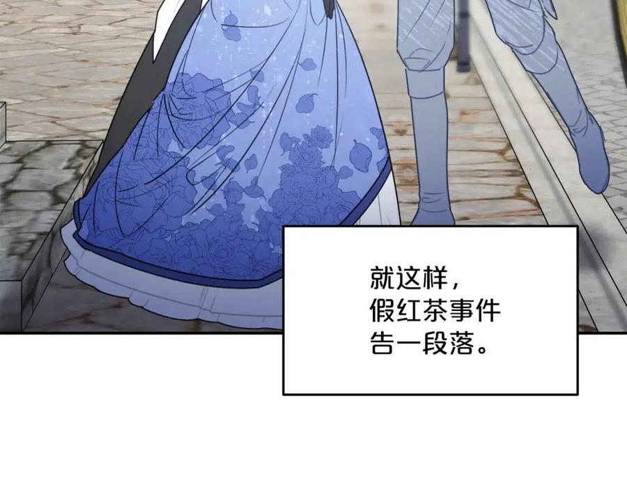 公爵夫人的红茶物语韩漫全集-第56话 度假无删减无遮挡章节图片 